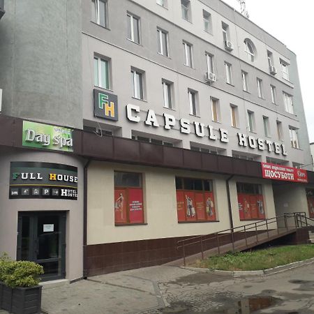 满屋酒店及胶囊青年旅馆 罗夫诺 外观 照片