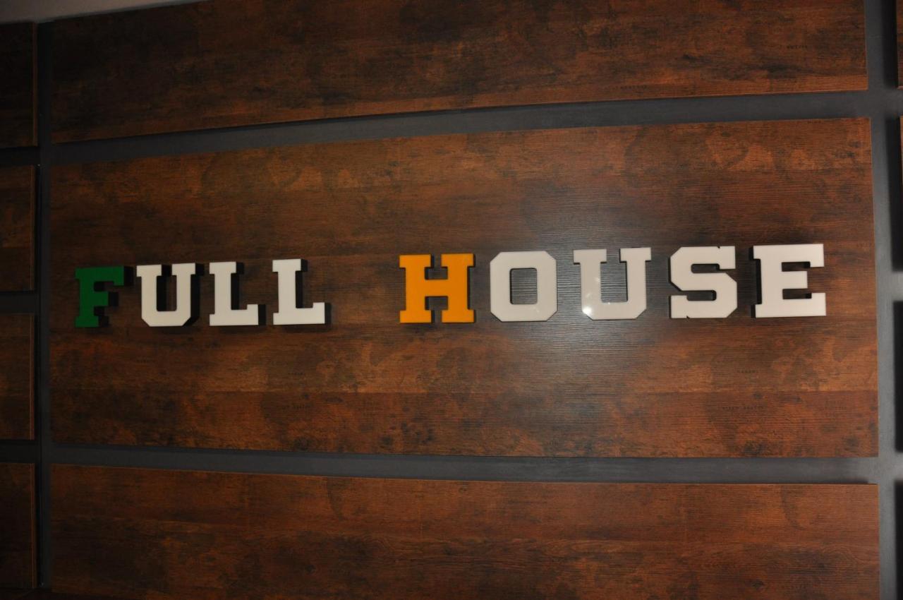 满屋酒店及胶囊青年旅馆 罗夫诺 外观 照片 Full House logo